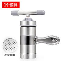 面条机家用压面机家用小型多功能手动压面条神器烙饸饹机莜面工具 加厚压面机[可制作1种面条]