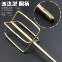 家用用品厨师鱼丸打碎肉丸打蛋器手电钻搅搅拌拌头杆手提式鱼肉糊 四边型[[圆柄]