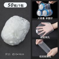 家用厨余垃圾水槽水池沥水架残渣剩菜饭一次性过滤网挂篮防堵神器 单50个网(没有架子)