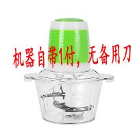 商用电动打蒜机蒜茸器磨姜蓉蒜泥器捣压全自动切蒜神器榨碎搅蒜机 2升环保型塑料杯1套刀