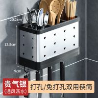 筷子筒收纳厨房架子置物架不锈钢桌面免打孔筷笼子家用多功能挂钩 加厚亮银款 台面款 无钩+接水盘