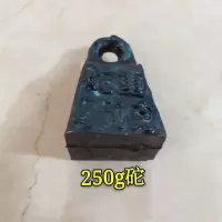 喜称10斤-200斤钩秤老杆秤铝秤手提称挂钩称实心吕杆称铁称坨[7月10日发完] [250g称坨]1个