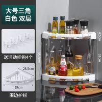 厨房置物架多层调料调味架三角架浴室厕所收纳架子台面落地转角架 白色+挂钩【加厚款】店长推荐 直角25cm台面2层【角架】