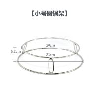 实心锅架加粗不锈钢隔热防烫承重锅垫 餐桌收纳置物架 砂锅底架 小号[圆形锅架]1个装