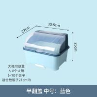 碗筷收纳盒碗柜厨房放碗家用置物架放碗收纳架杯大号抽屉式沥水架 蓝色 中号-带筷勺筒+筷勺盒