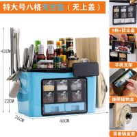 厨房调料盒置物架家用多功能调味品收纳架佐料收纳盒调料瓶储物架 [豪华款天空蓝]特大号八格无盖款