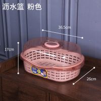 [奶瓶材质]厨房碗筷收纳盒大小号塑料碗柜抽屉式沥水碗架置物架 小号[揭盖式]粉色