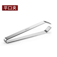 厨房用品用具小工具不锈钢猪毛夹拔毛器拔夹子拔鸭毛器去猪毛镊子 平口1支装[不送赠品]