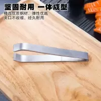 不锈钢加厚拔毛器 去毛夹子镊子猪鸡鸭三文鱼刺神器厨房工具