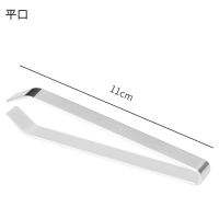 不锈钢猪毛夹多功能拔毛器家用去毛厨房拔毛去鱼刺镊子鱼骨钳鸡鸭 平口款