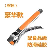 不锈钢夹碗器防烫夹子厨房用品多功能家用取盘子蒸锅夹多用泰山夹 普通款不锈钢 旗舰款硅胶防滑取碗夹[活力橙].
