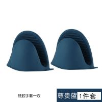 防烫伤防烫手提盘器取碗夹防滑盘子夹碗具夹不锈钢碟夹厨房好帮手 [加厚]防烫手套2只