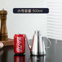 304不锈钢油壶加厚厨房酱油瓶家用醋瓶调料壶大容量欧式小油罐壶 小号304油壶 约500ml