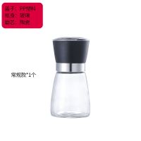 304不锈钢胡椒现磨研磨器手动研磨瓶家用磨黑胡椒粉粒花椒研磨器 塑料常规【矮】*1