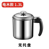 油壶304不锈钢过滤网家用带盖厨房储油罐大容量回油杯滤油神器 普通常规款 1.3L电木柄(容量约2.8斤)