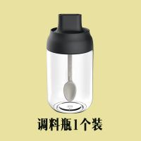 防潮调料盒玻璃家用密封调味瓶罐子盐罐厨房糖味精瓶罐刷油壶套装 250ML[送标签] 调料瓶[一只装]