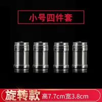 不锈钢烧烤撒料瓶厨房佐料调料盒调味罐胡椒粉辣椒粉撒料罐 旋转款小号4只装