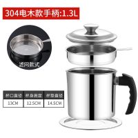 304油壶 不锈钢家用带滤网储油罐壶带盖油瓶厨房过滤油罐滤油神器 食品级304不锈钢[电木手柄] 加厚款-1.3升[可装