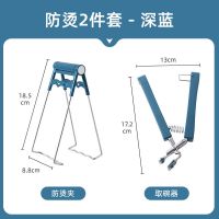 防烫夹提盘器取碗夹防滑提盘子夹碗器夹子家用不锈钢碟夹厨房用品 海军蓝 防烫夹