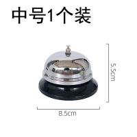 传菜铃饭店厨房叫餐铃呼叫传唤铃吧台抢答铃出餐铃上菜铃铛按铃器 中号1个装