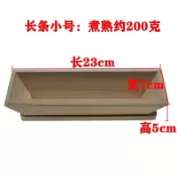 包粽子神器长粽长方形家用包粽子的模具商用快速包粽子工具灰水 长条小号