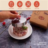 304不锈钢压肉器汉堡肉饼压模具汉堡DIY饭团三煎蛋模具厨房 opp袋包装