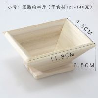 加长包粽子神器三角四角包粽子模具多款家用快速包大粽模型超大号 四角小号(煮熟约半斤)无赠品