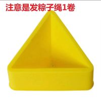 端午包粽子模具包粽子神器家用商用手工三角形大粽多款长方形模 粽子绳1卷