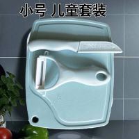 折叠多功能菜板家用防霉塑料砧板切菜板洗水果洗沥水篮厨房洗菜篮 简易塑料小款