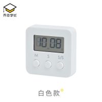 电子秒表计时器儿童闹钟两用学生作业时间管理自律桌面厨房提醒器 白色款