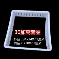套圈豆腐框模具塑料加厚塑料豆腐框加高套圈豆腐格豆制品专用盒 30加高套圈