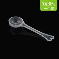 量勺克数勺奶粉勺蛋白粉剂大勺子计量勺3g 5g 10g 30克 15ml套装 3g 透明 * 一个装 独立包装