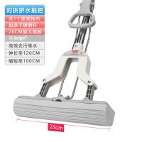 好媳妇对折式挤水海绵拖把吸水拖地神器家用省力免手洗胶棉一拖净 28CM对折海绵拖把-灰色新款 配1原装拖头