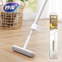 妙洁海绵拖把 家用一拖净懒人拖布免手洗吸水胶棉拖把拖地神器 妙洁悠白地拖[1个头]