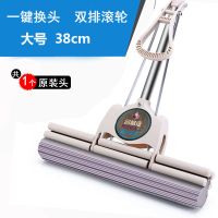 好太太海绵拖把家用懒人一拖净拖把免手洗滚轮吸水挤水胶棉拖把头 【一键换头】尊享升级款 38cm出口双排【1个头】