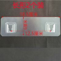 [强力]置物架粘贴片免打孔通用新款肥皂盒贴片透明无痕强力挂槽 长2个