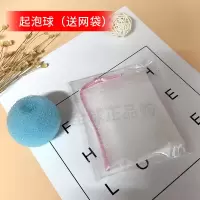 日本 FANCL起泡球打泡网 配合洁颜粉洗面奶打泡用 泡沫细腻 起泡球（送网袋）
