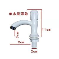 家用塑料水龙头厨房洗手间面盆冷热耐磨耐高温水龙头 低弯单水款