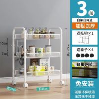 厨房置物架落地多层可移动家用小推车储物收纳架蔬菜篮子用品大全 三层赫本白[网兜款+赠挂钩+4个滑轮