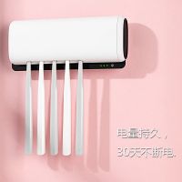 牙刷消毒器多功能自动智能杀菌刷架置物架紫外线消毒盒烘干全自动 智能牙刷消毒器【象牙白】5孔位