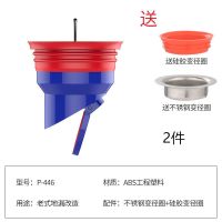 防臭地漏芯防虫防臭内芯磁悬浮通用下水道硅胶防反味地漏防臭神器 地漏2个装(35-52)通用