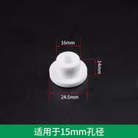 2只装水槽皮塞子堵孔橡胶盖防水堵塞硅胶水池塞子密封塞堵头 面盆堵孔塞-16mm