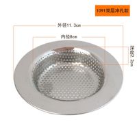 厨房水槽垃圾过滤网洗碗池水池洗菜盆过滤网110/140不锈钢过滤器 1091 双层 冲孔11.3cm