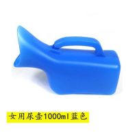 女性尿壶女士卧室卧床女用小便器老人接尿器夜壶家用大人成人尿桶 普通硬口款