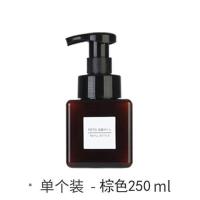 慕斯起泡瓶洗面奶洗发水空瓶旅游用品按压瓶必备品神器分装瓶 250ml棕色