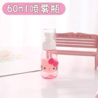 卡通洗发水洗手液沐浴露旅行乳液瓶分装瓶挤压式便携小瓶子空瓶子 粉kt喷雾瓶60毫升