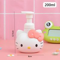 洗手液化妆品瓶空瓶按压式便携可爱乳液沐浴露洗发水旅行分装小瓶 200ml乳液瓶