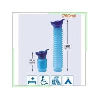 厂家直销通用男女成人尿壶车载便携式小便器尿瓶尿壶司机防漏夜 蓝色