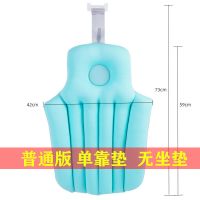 成人泡澡桶软靠垫浴垫折叠浴桶座靠垫家用沐浴桶腰靠浴盆靠背可坐 普通款蓝色+单靠垫(无礼品)