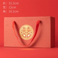 结婚杯子洗漱杯陪嫁套装娘家高档女方结婚用品大全新婚礼物送新人 对杯单礼盒